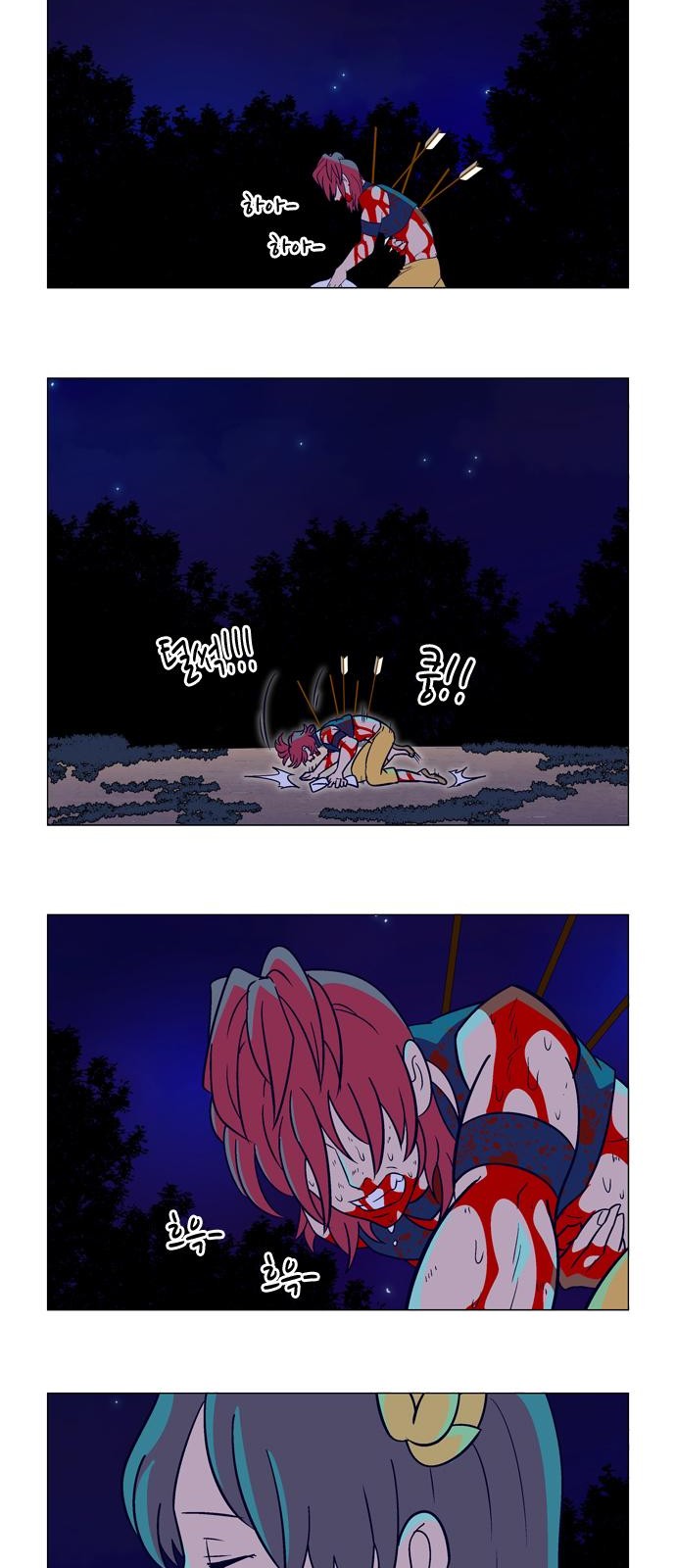 6 페이지