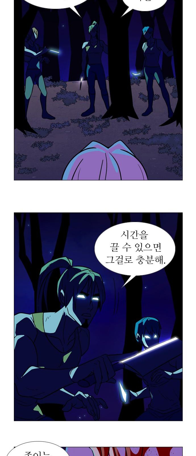 14 페이지