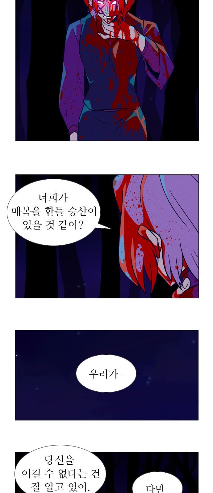 13 페이지