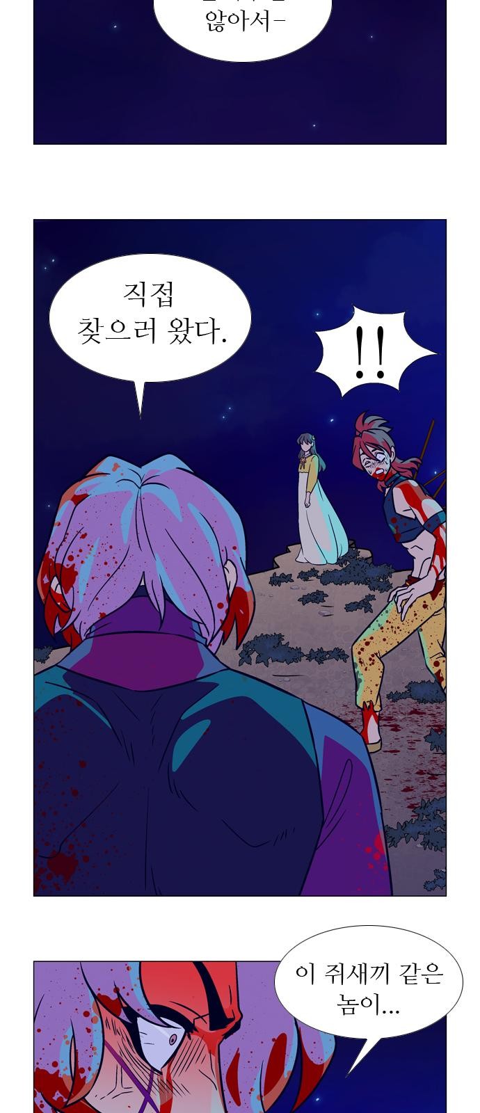 26 페이지