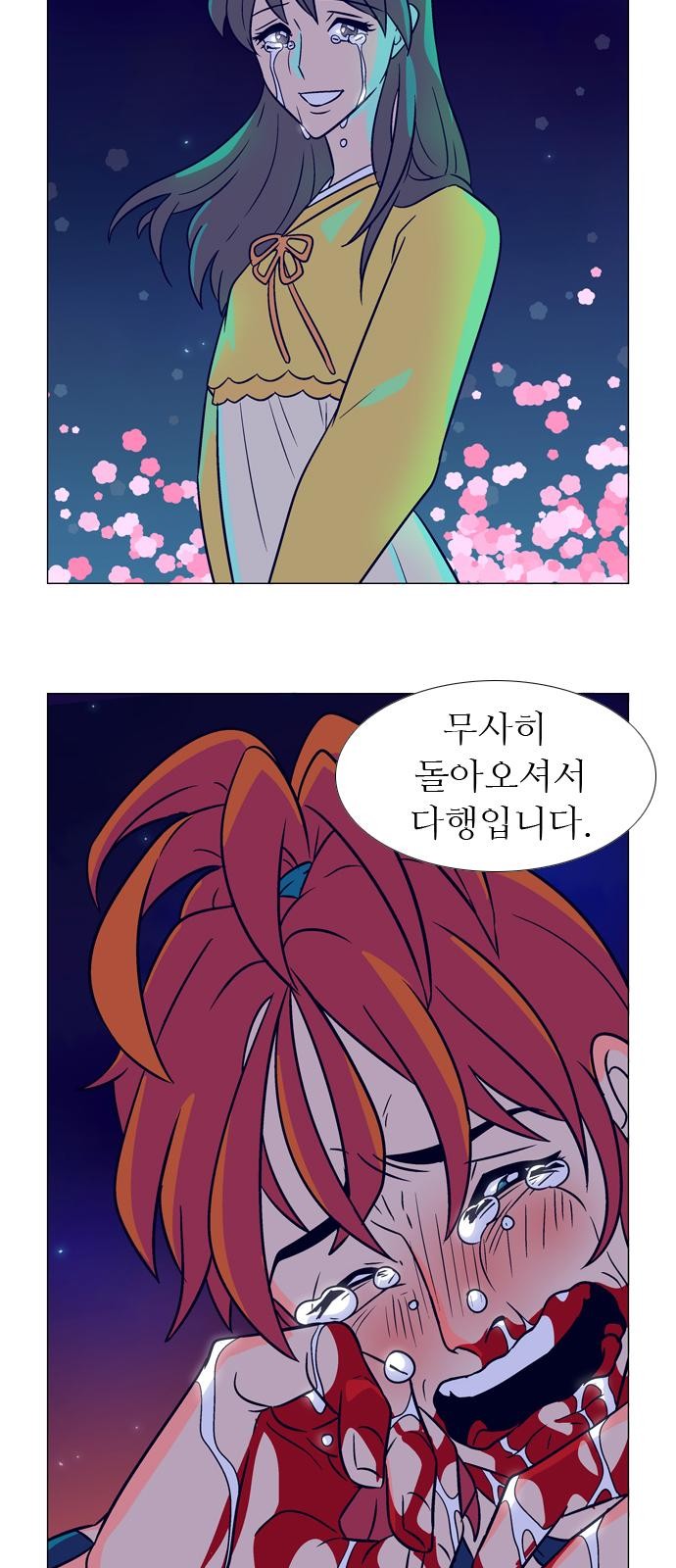 24 페이지