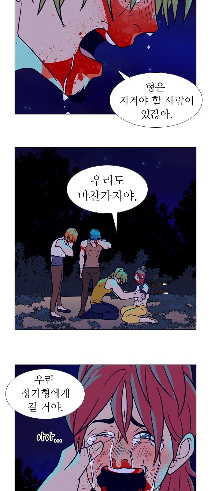 4 페이지