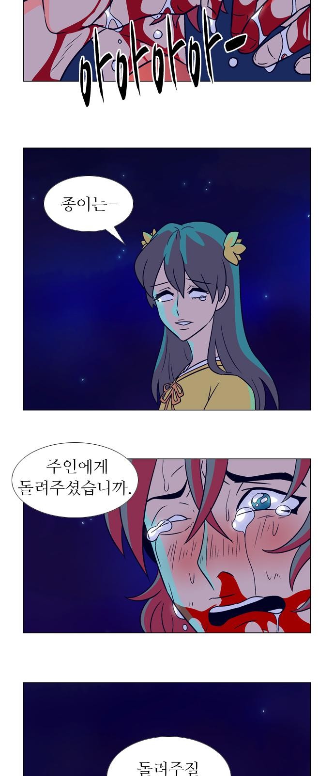 25 페이지