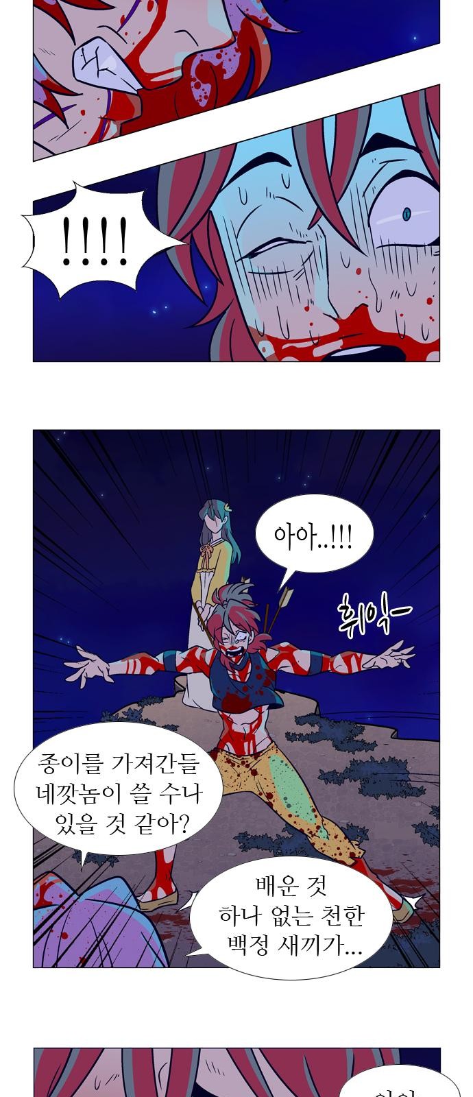 27 페이지