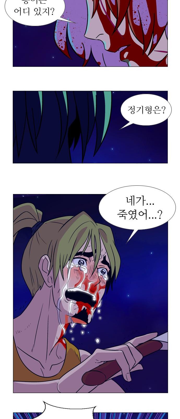 15 페이지