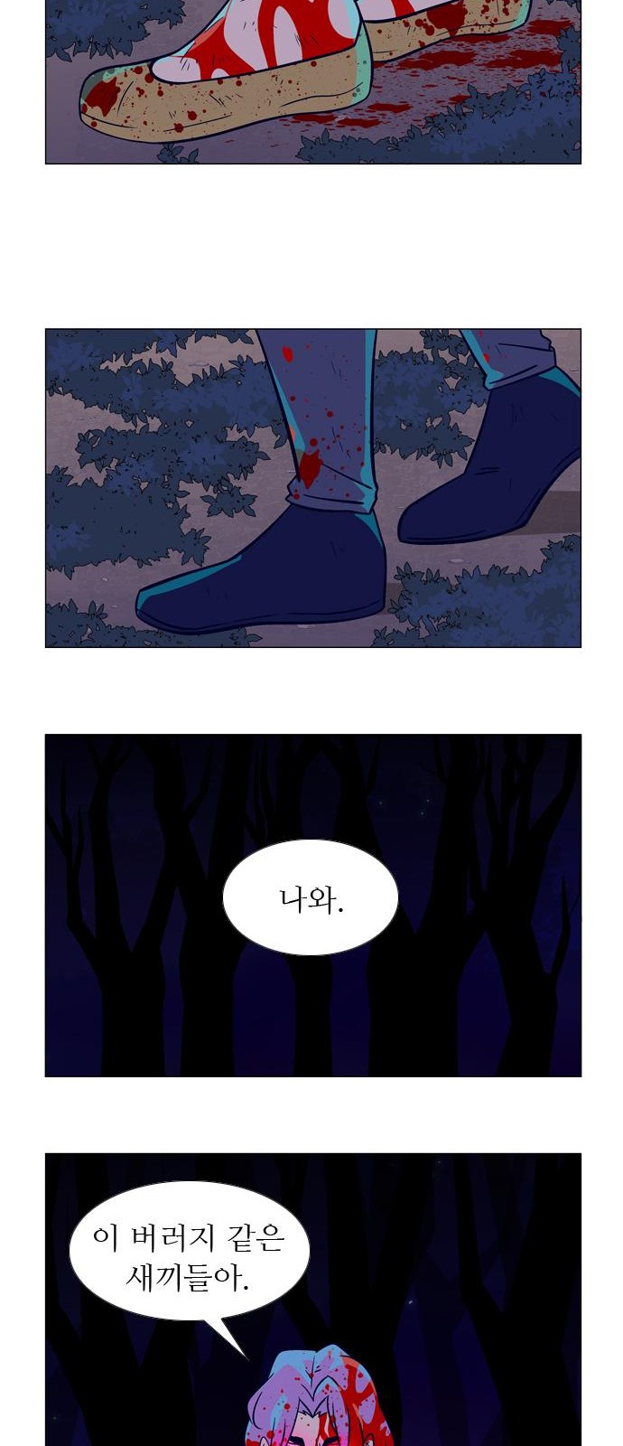 12 페이지