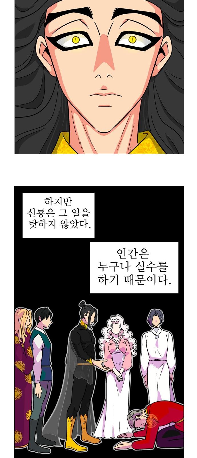 29 페이지
