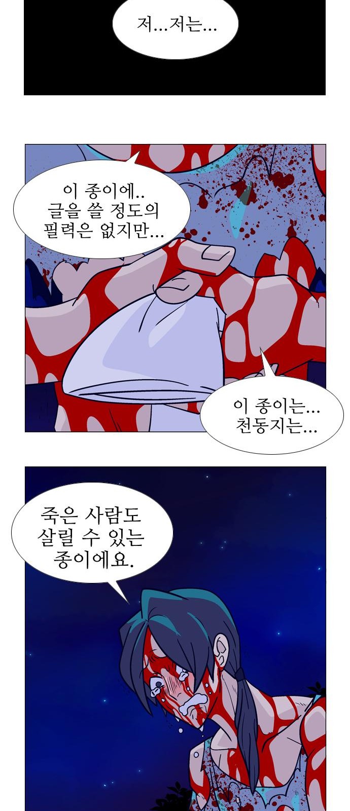 17 페이지