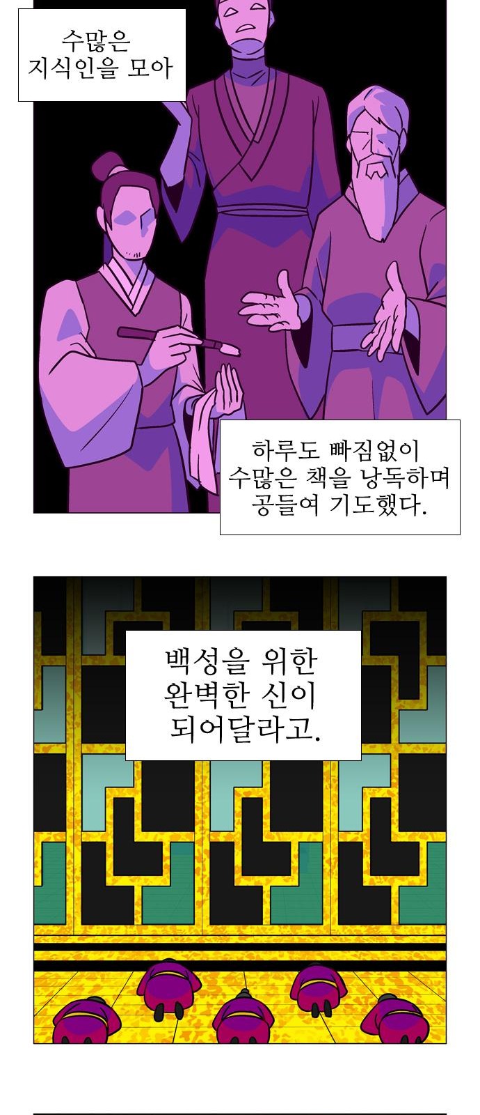 26 페이지