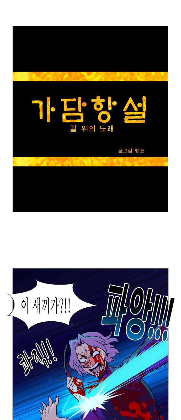 1 페이지