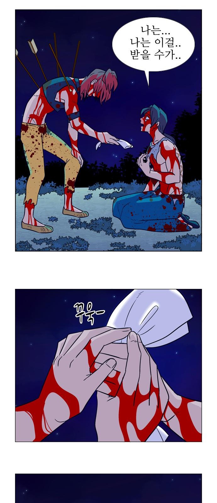 13 페이지