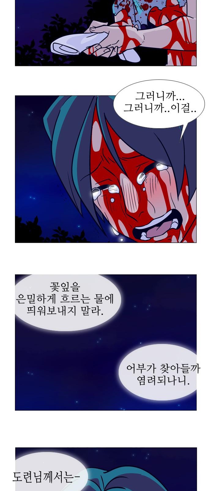 18 페이지