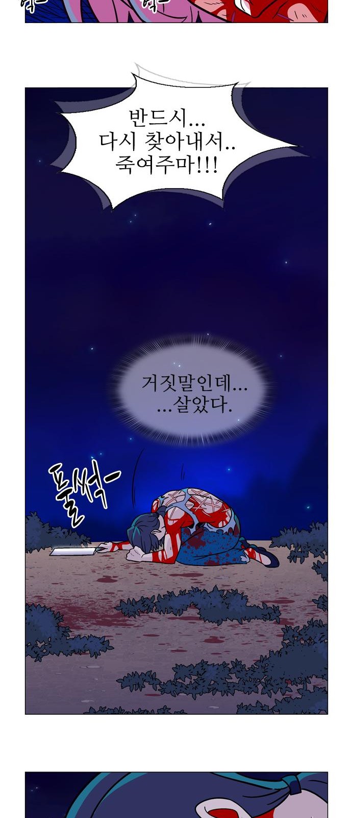 8 페이지