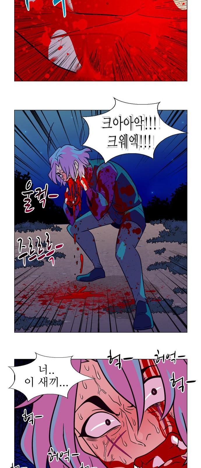 7 페이지