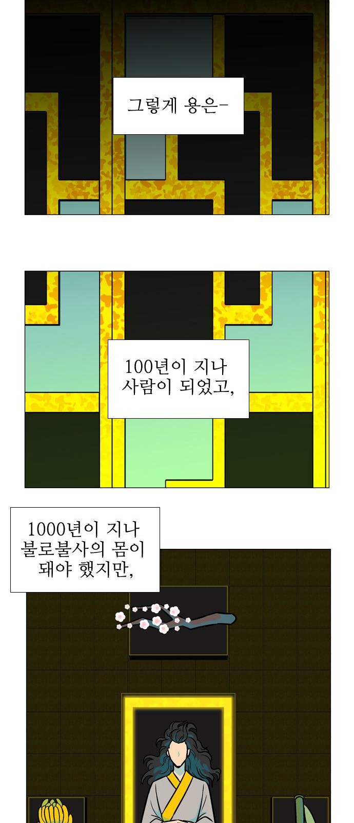27 페이지