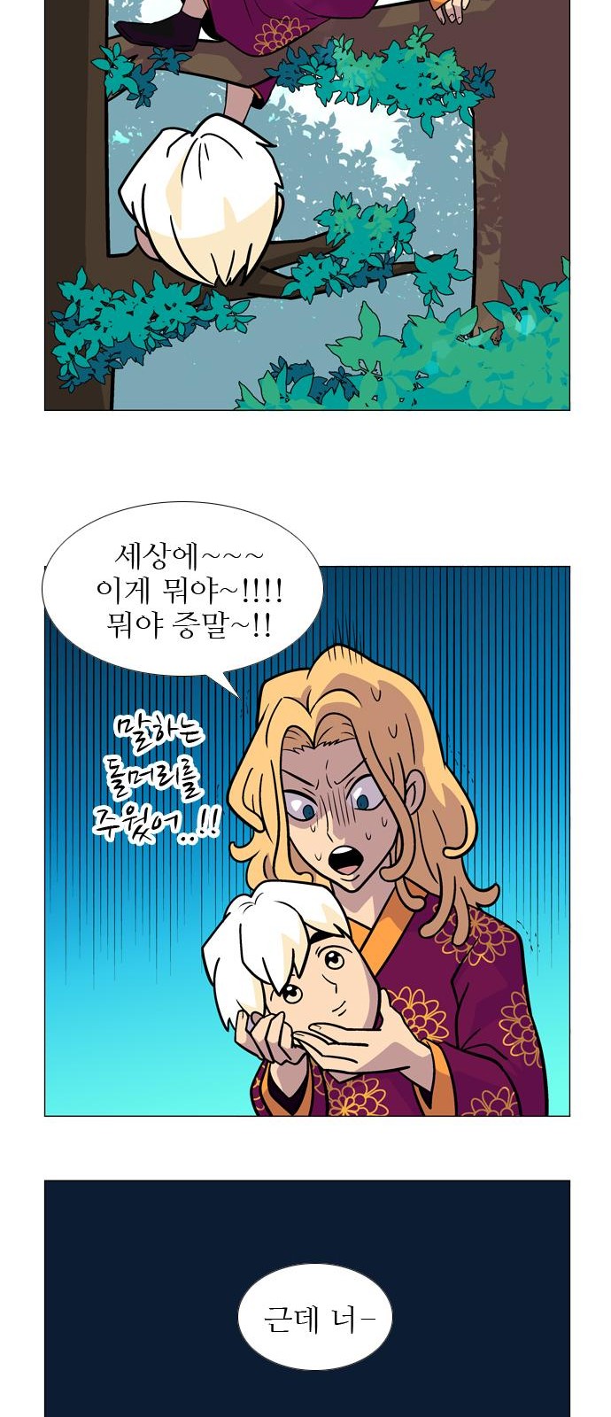 27 페이지