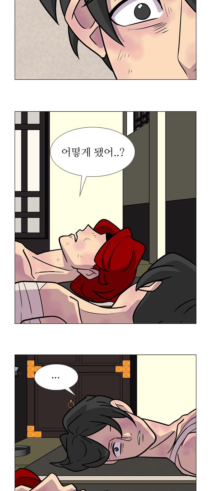 4 페이지