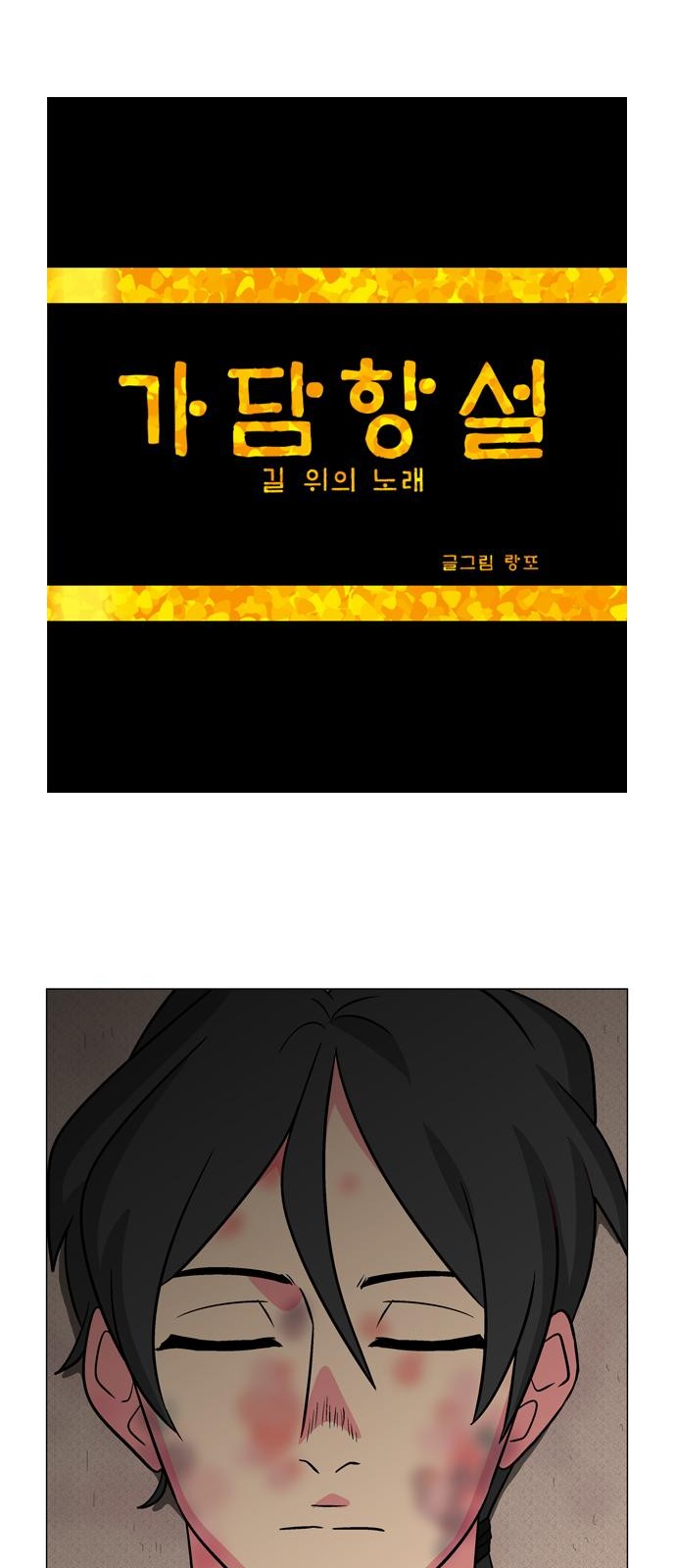 1 페이지