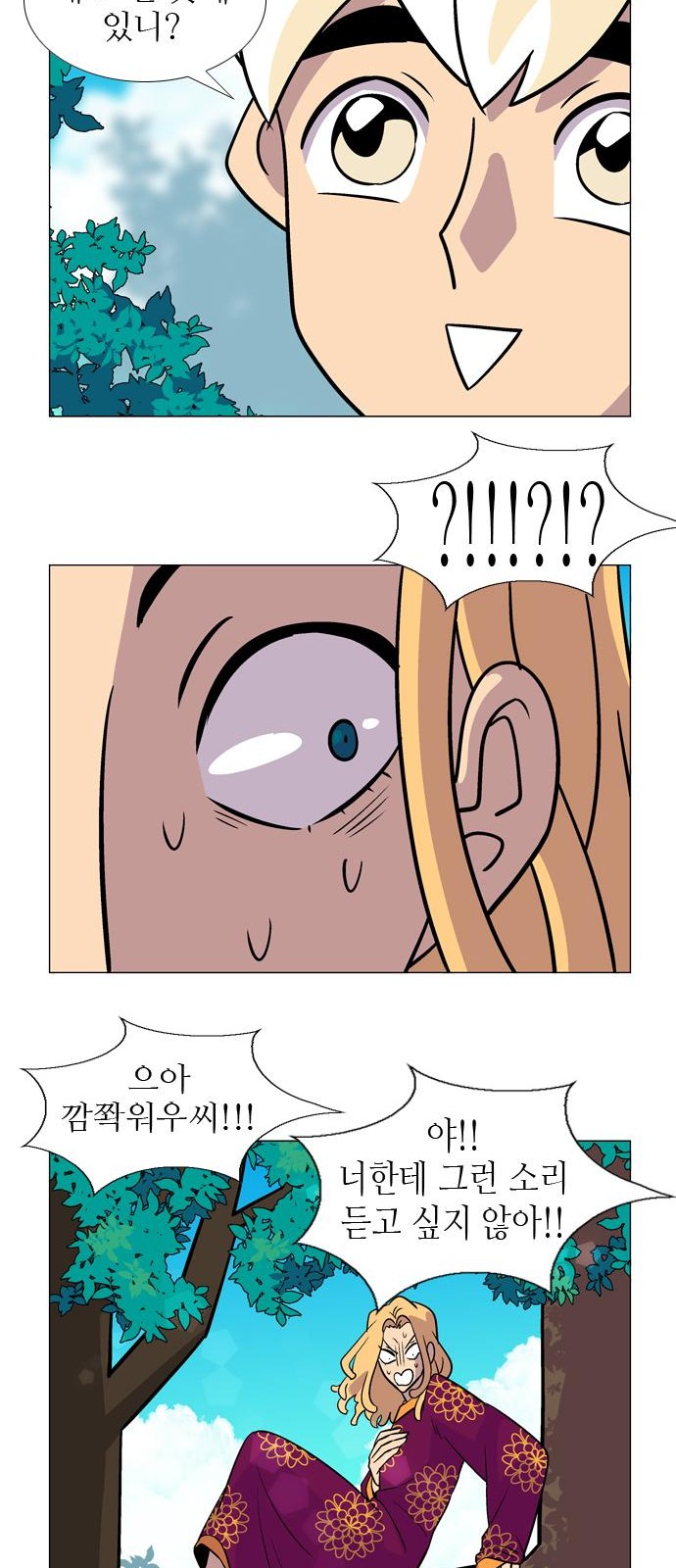 26 페이지