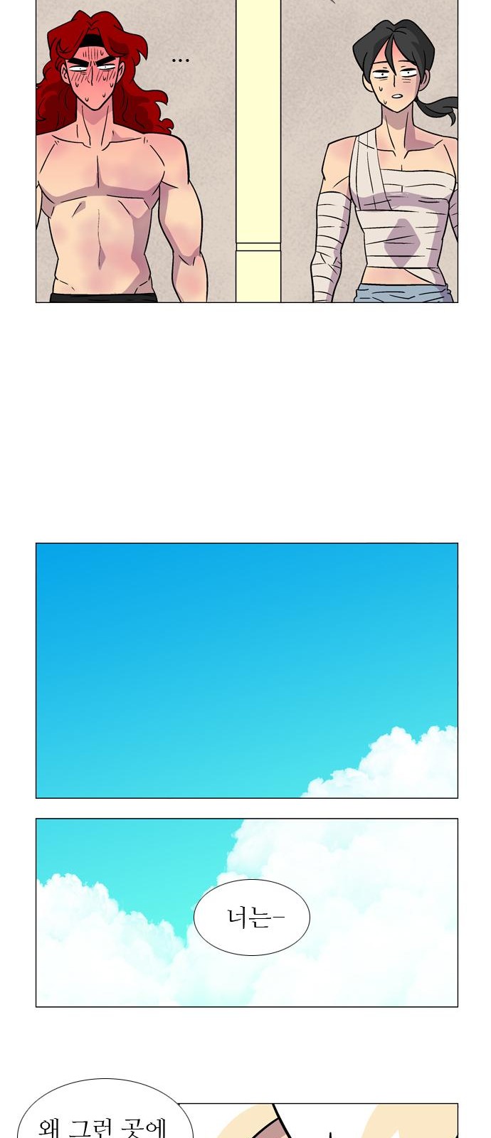 25 페이지
