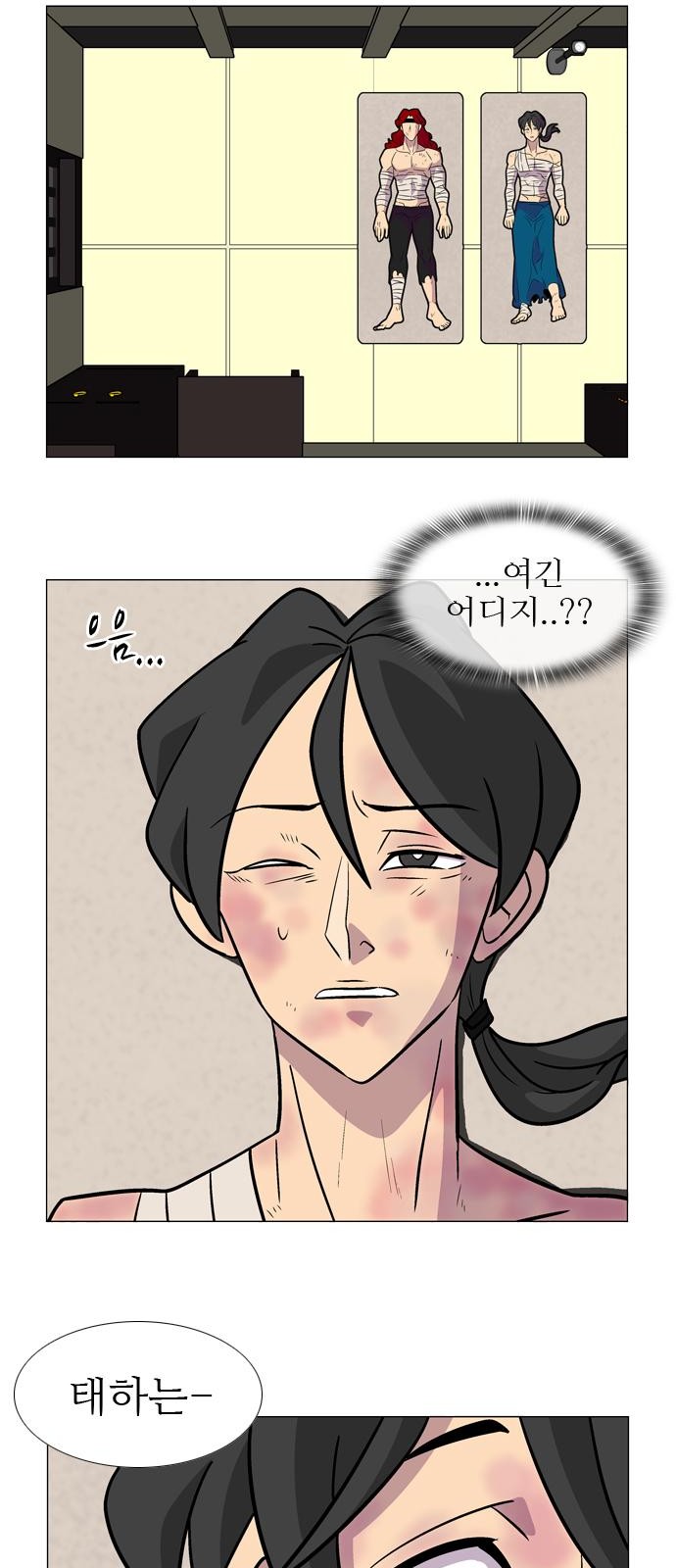 3 페이지