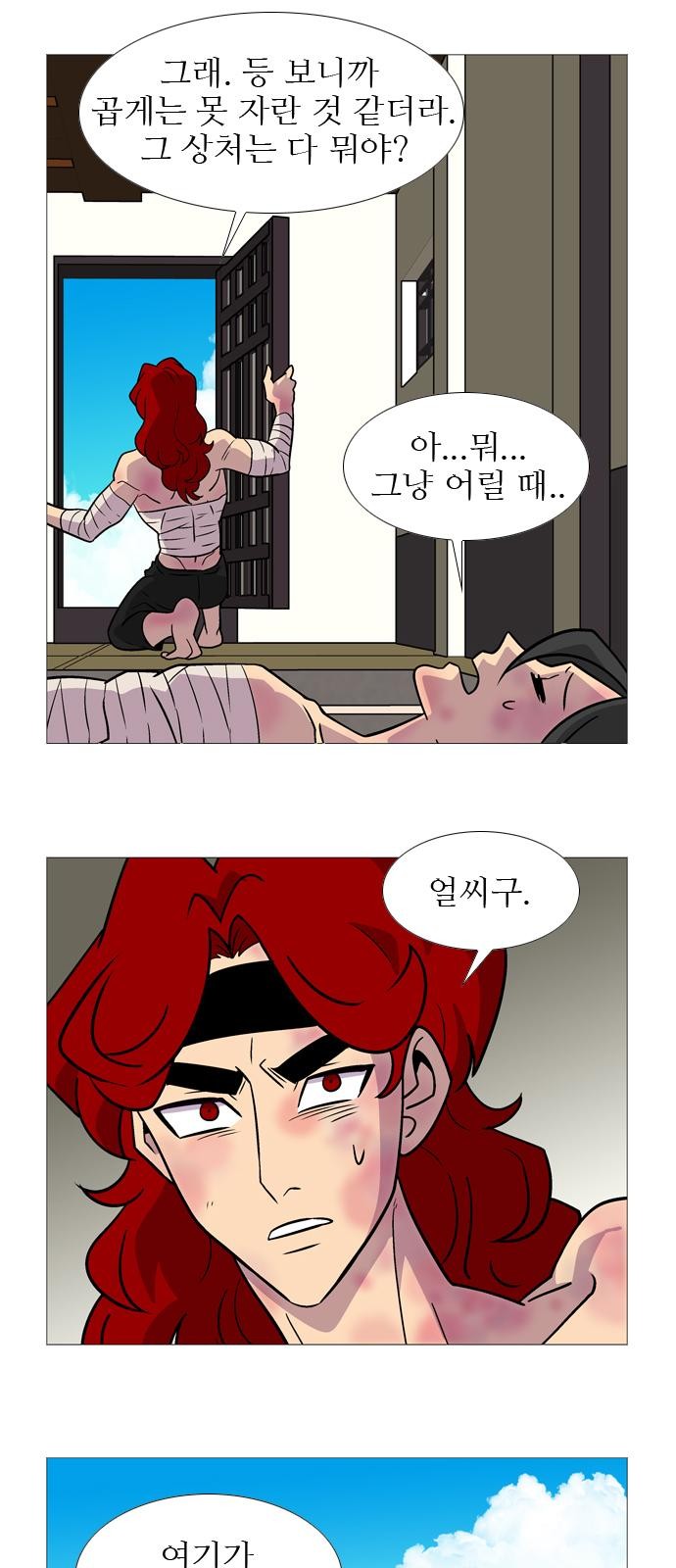 13 페이지