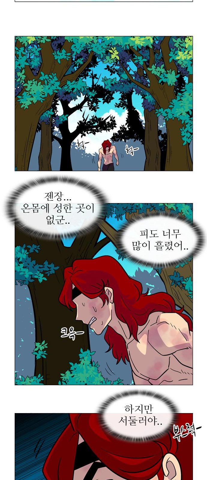 19 페이지