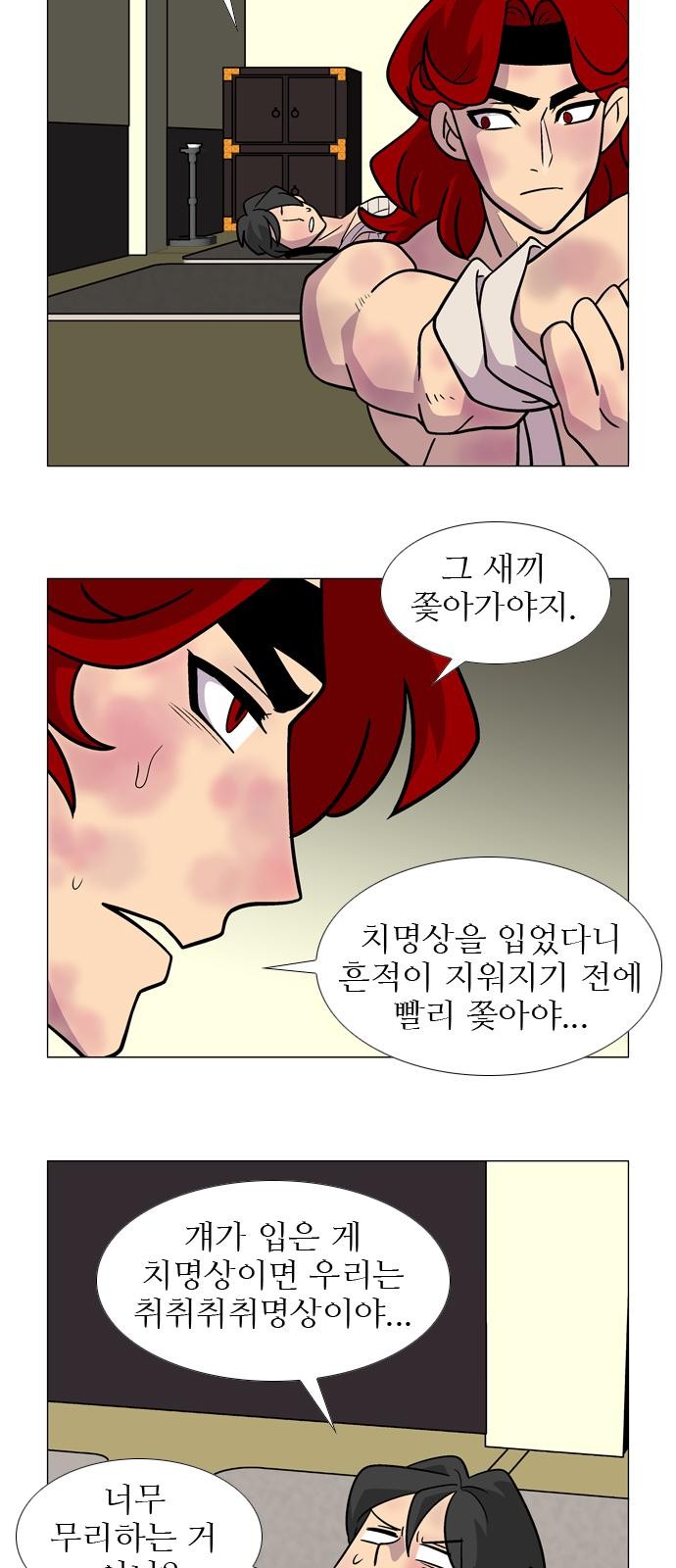 15 페이지