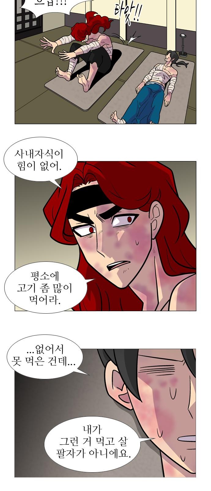 12 페이지