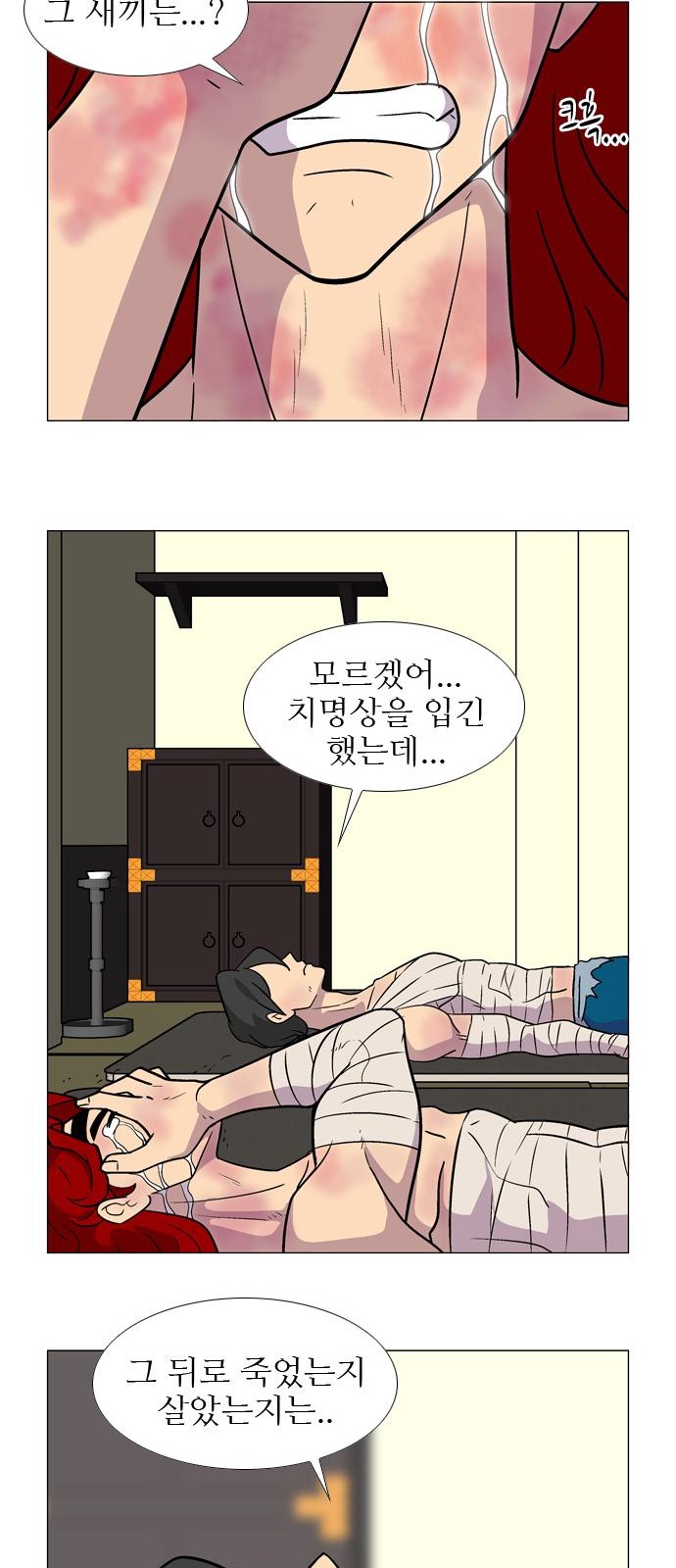 7 페이지