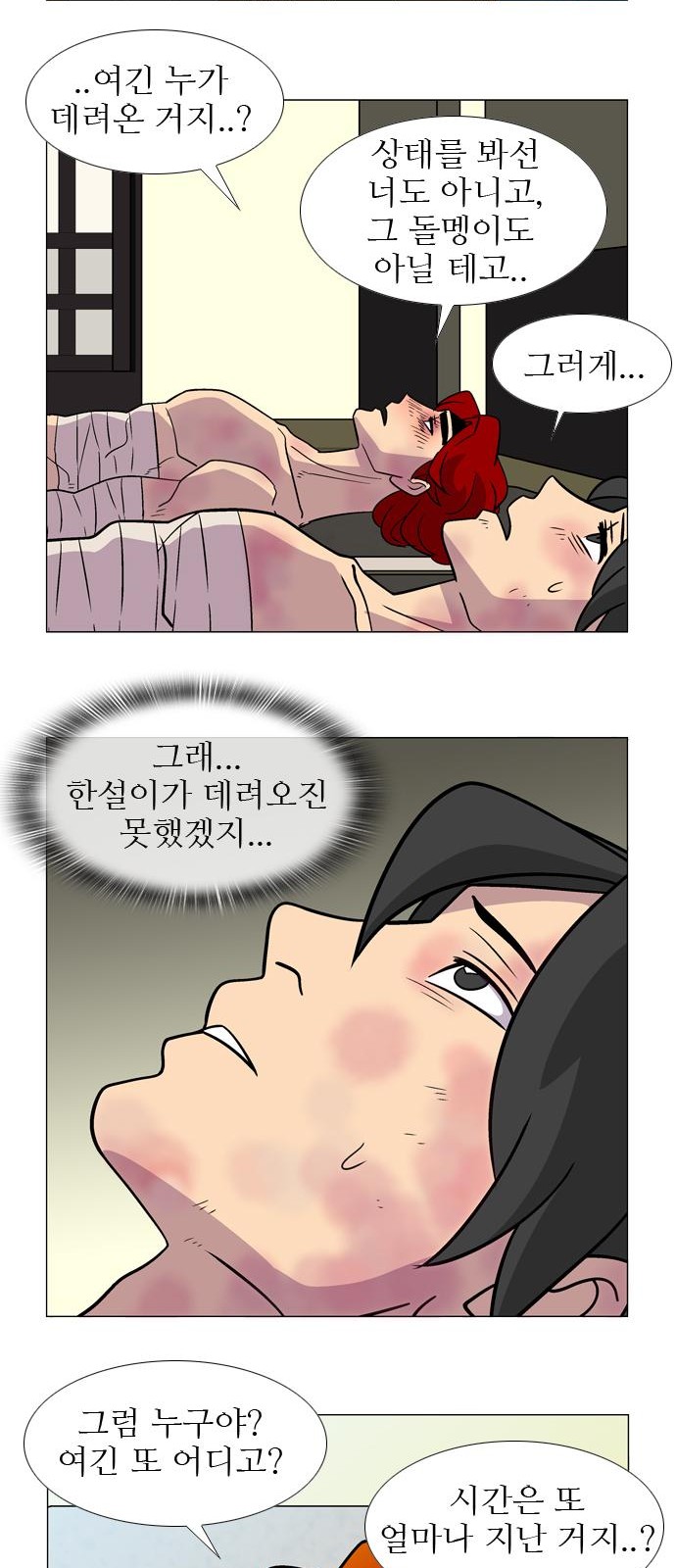 10 페이지