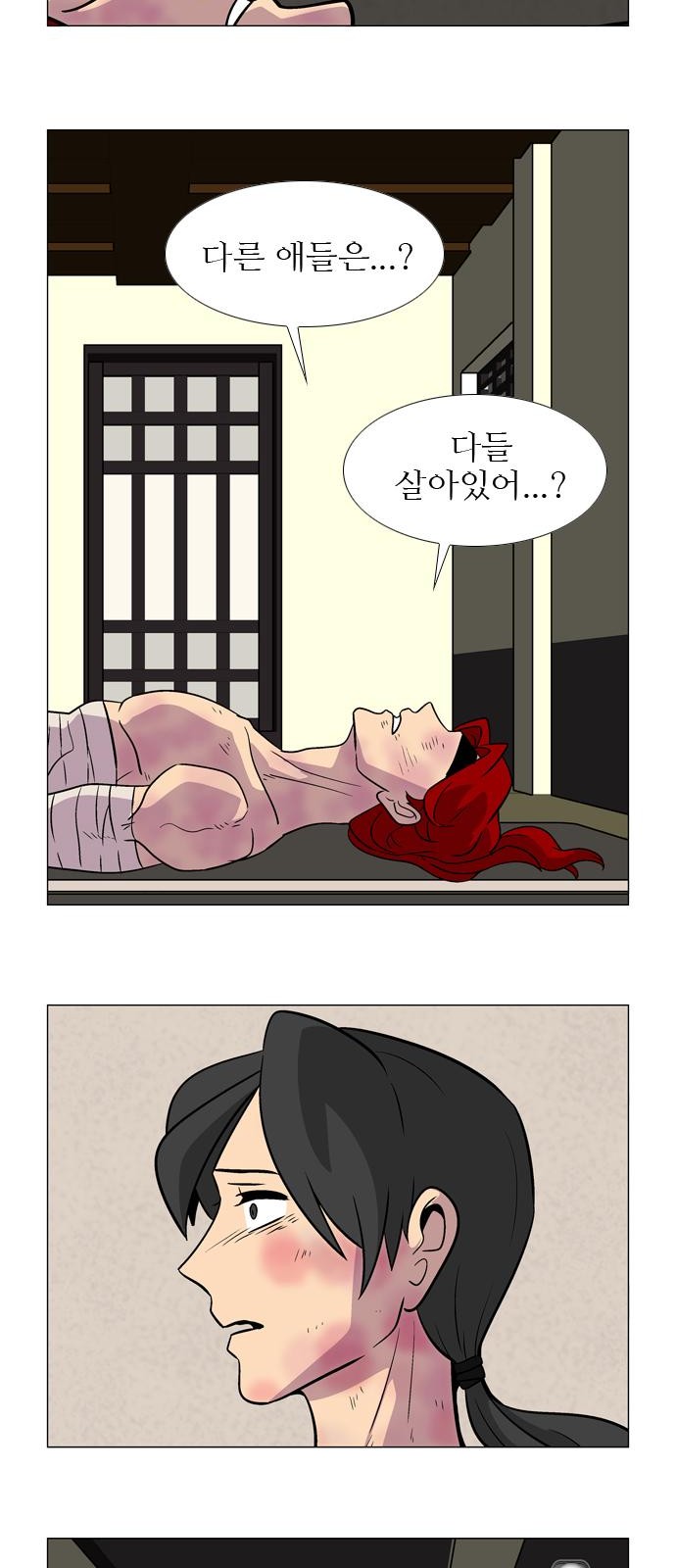 5 페이지