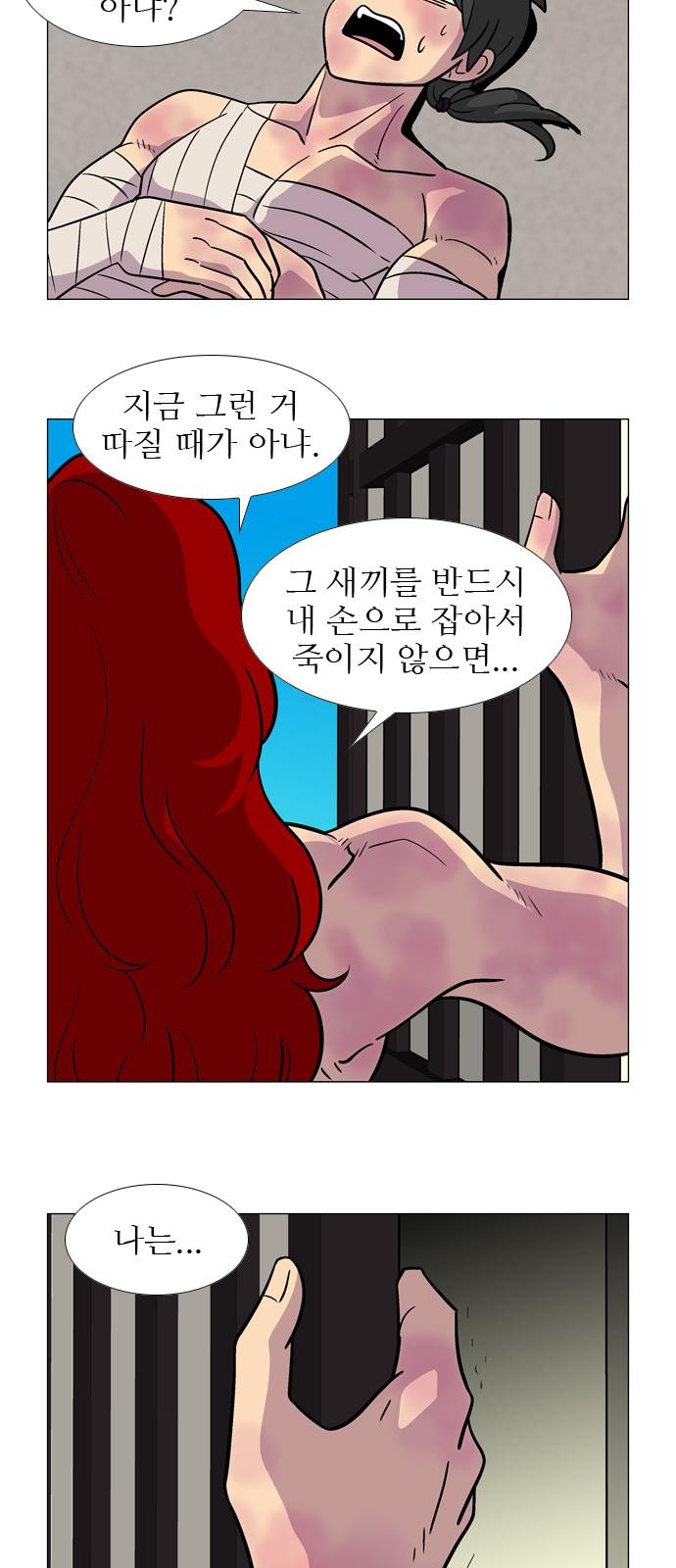 16 페이지