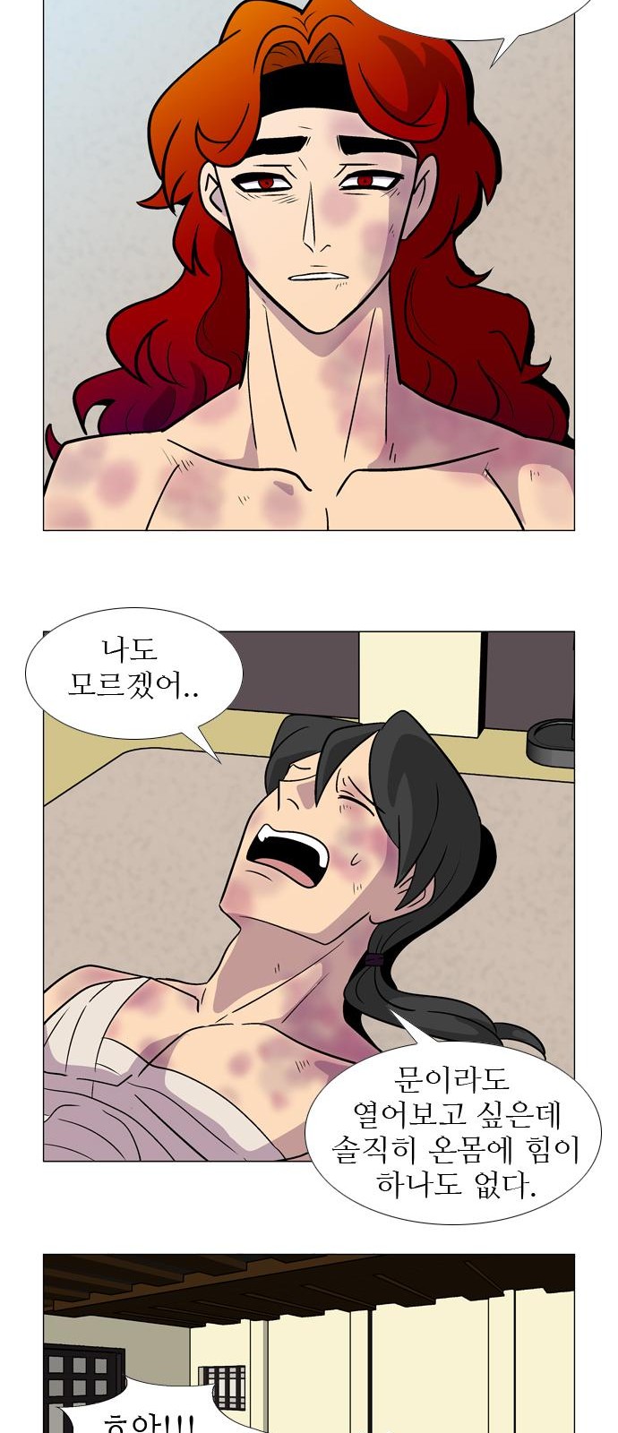 11 페이지