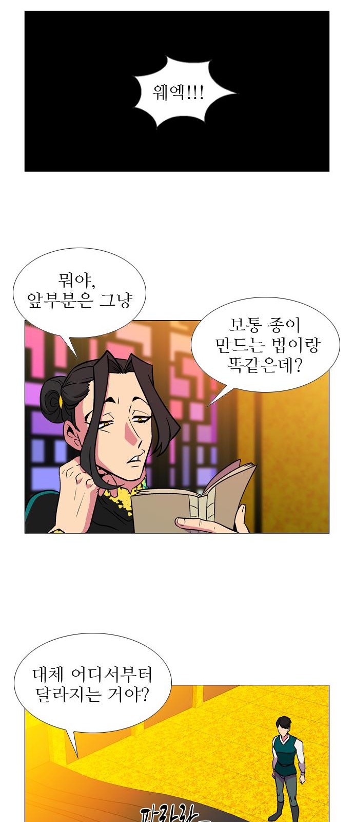 22 페이지