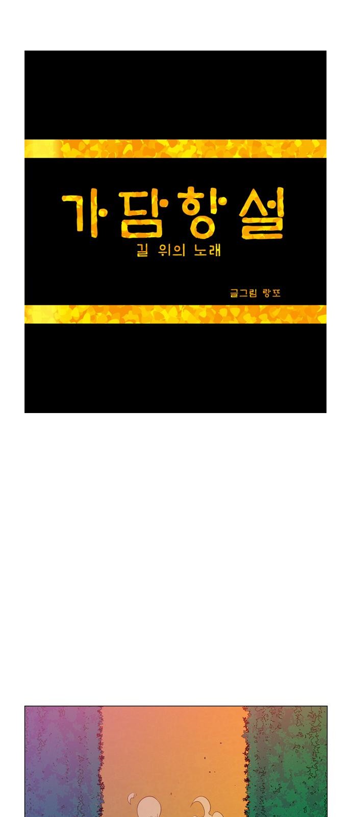 1 페이지