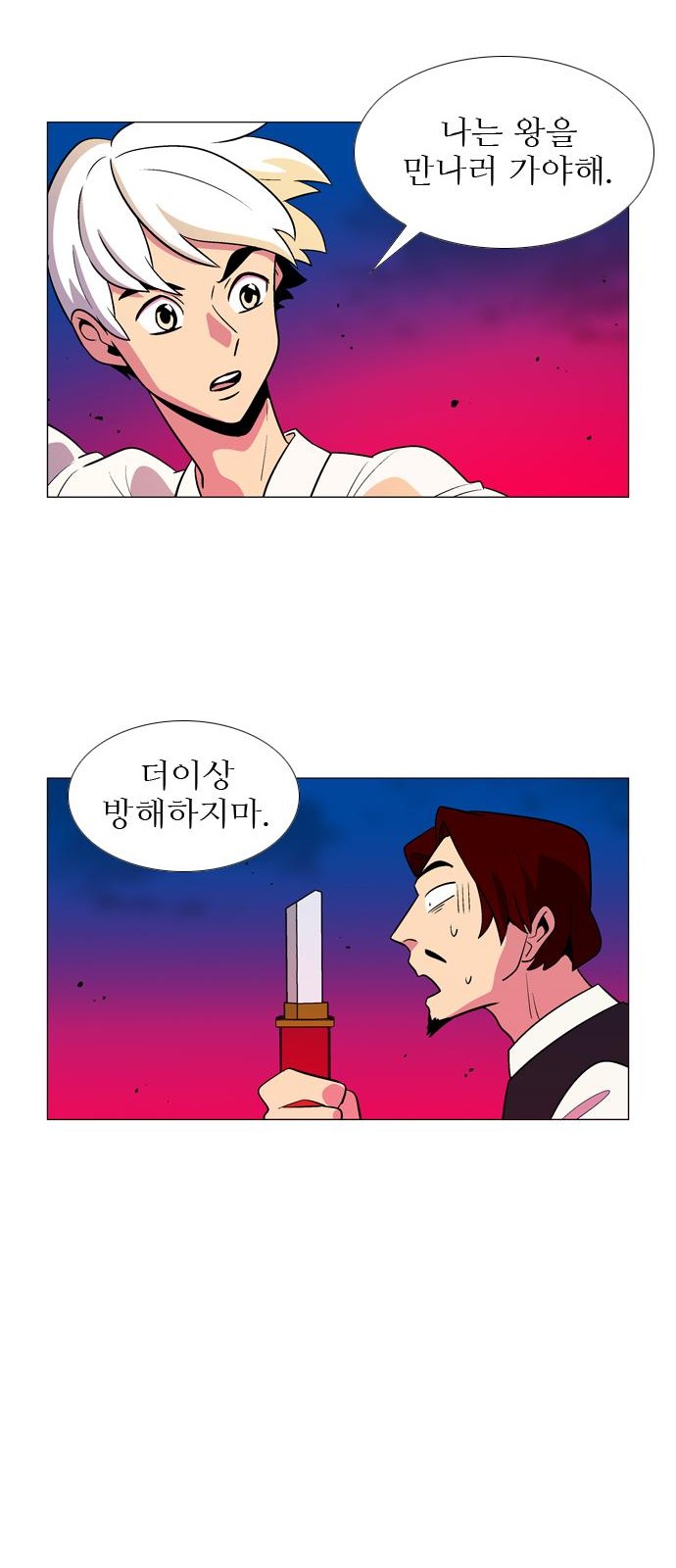 21 페이지