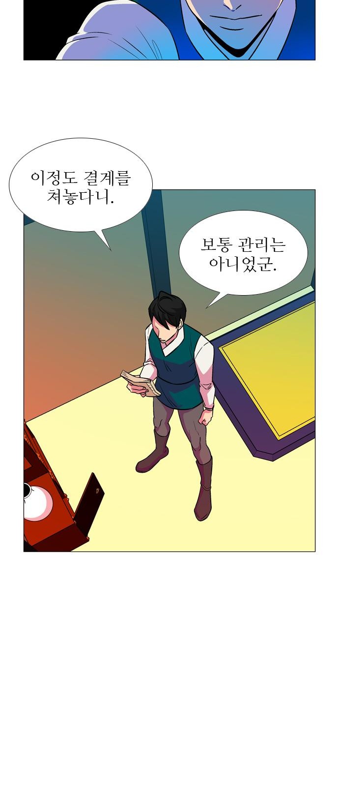 7 페이지