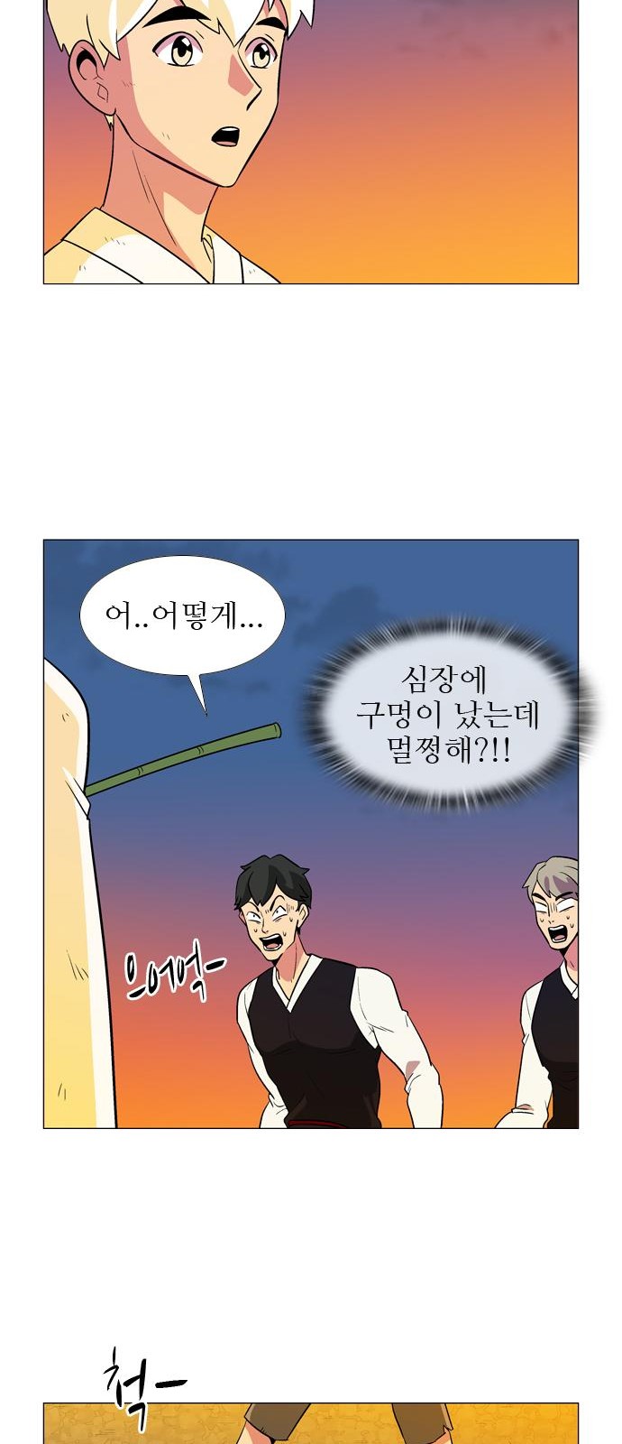 14 페이지