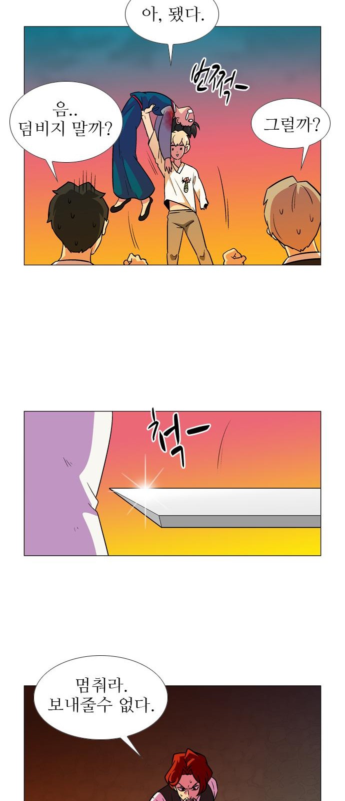 17 페이지