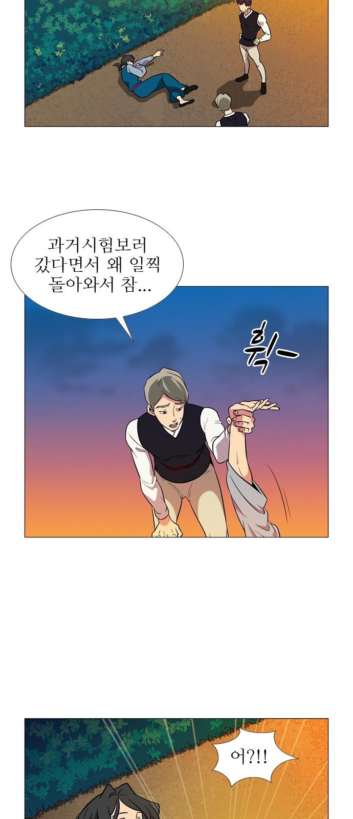 9 페이지