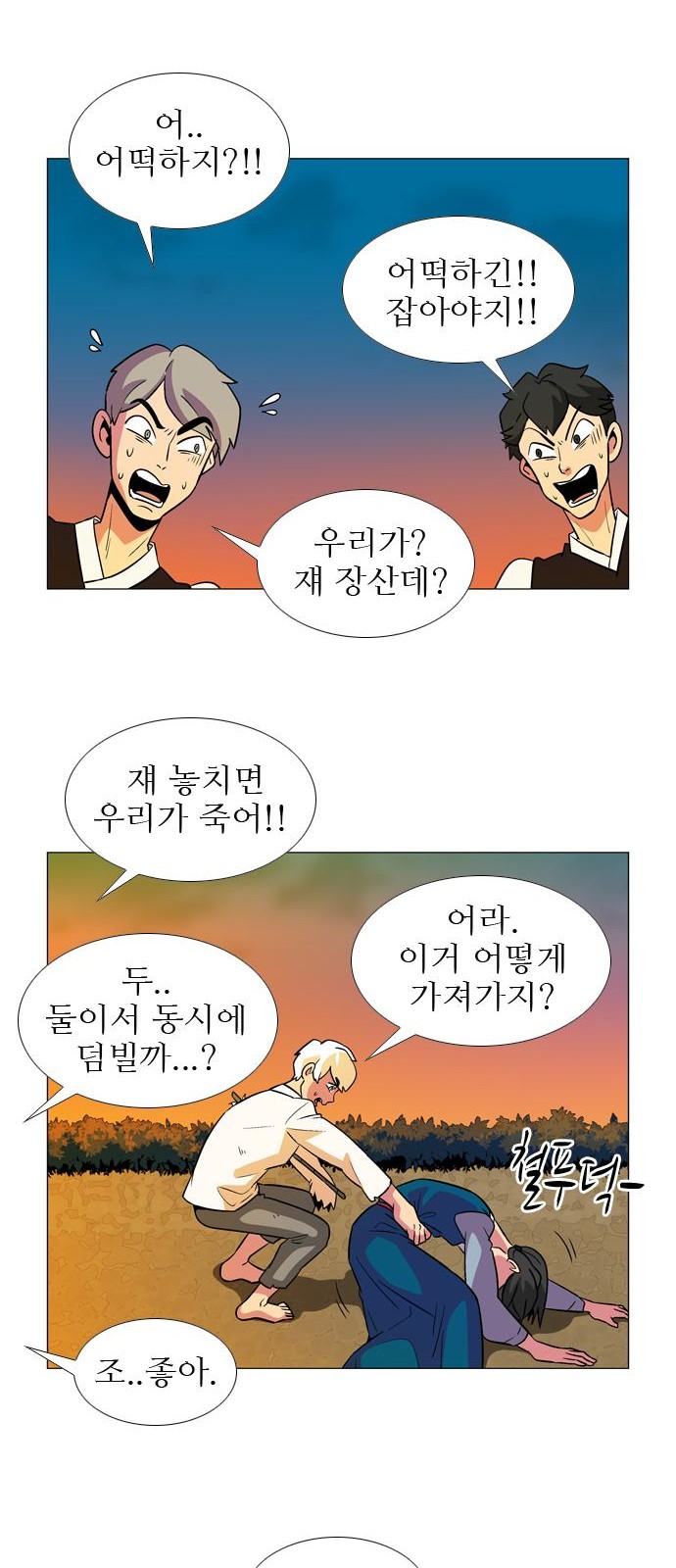 16 페이지