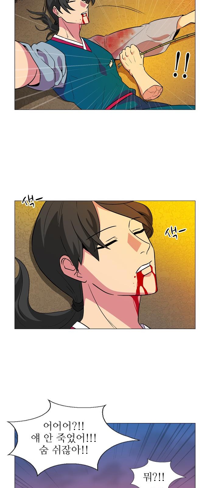 10 페이지
