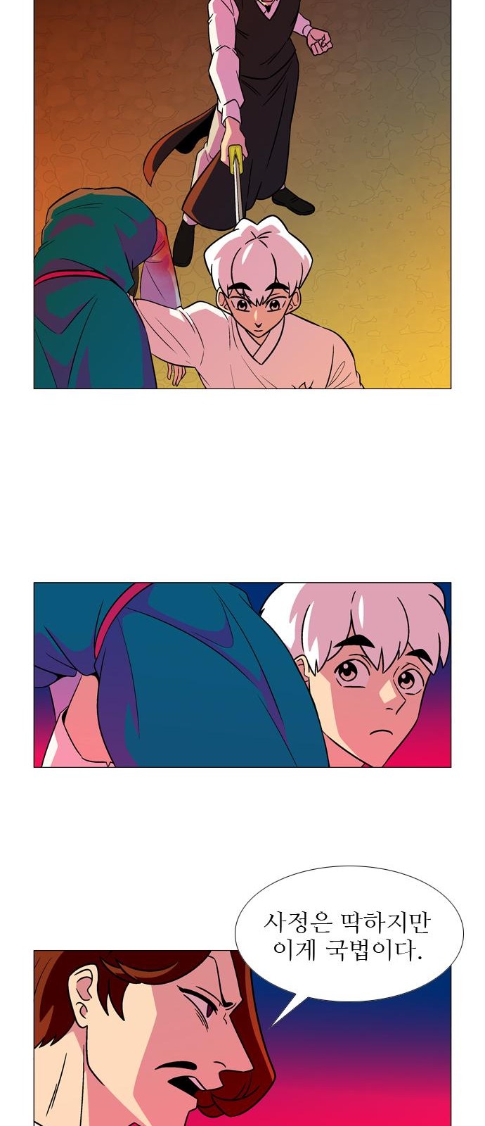 18 페이지