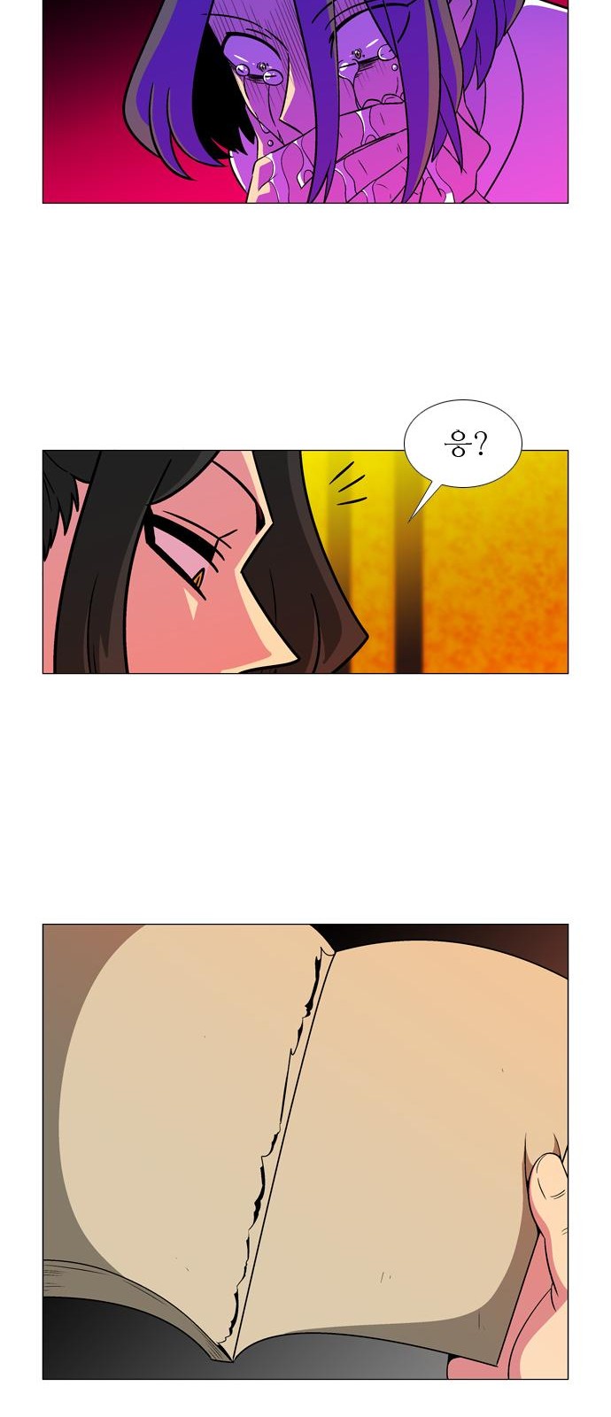 24 페이지