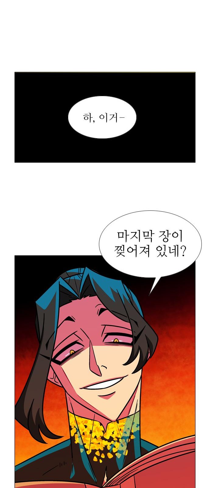 25 페이지