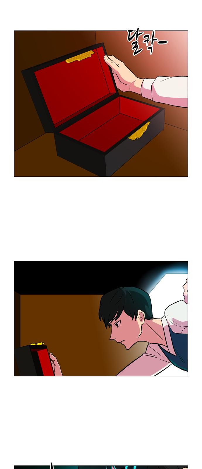 5 페이지