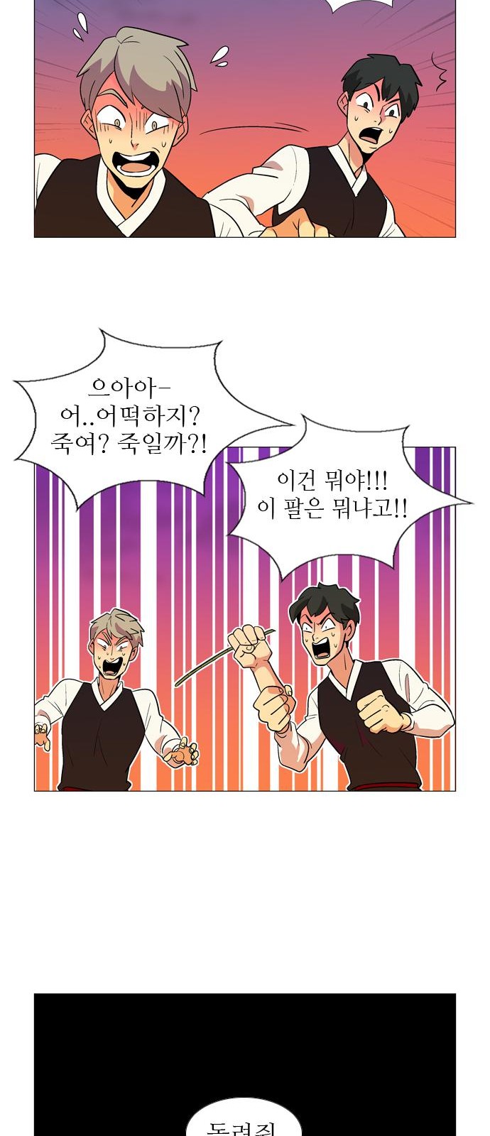 11 페이지