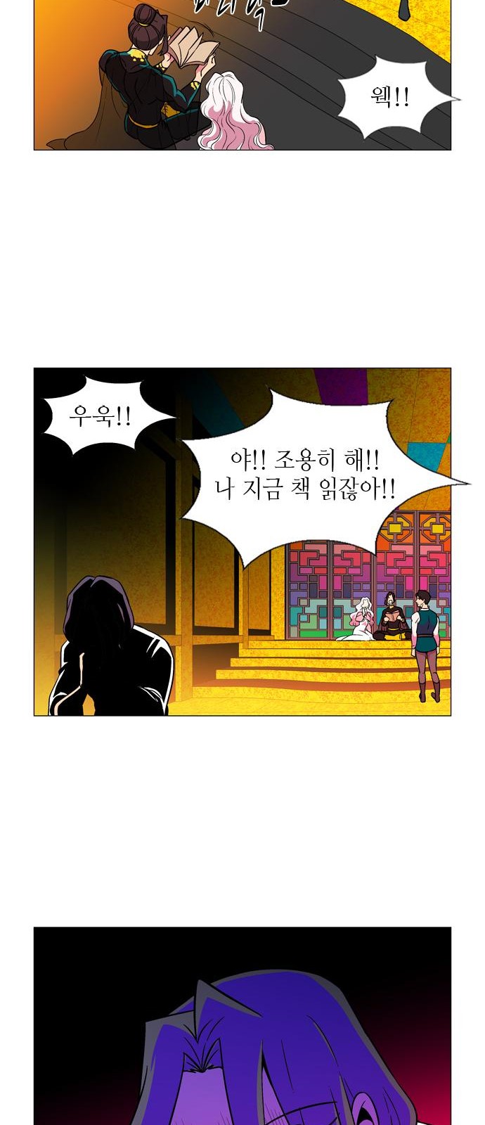 23 페이지
