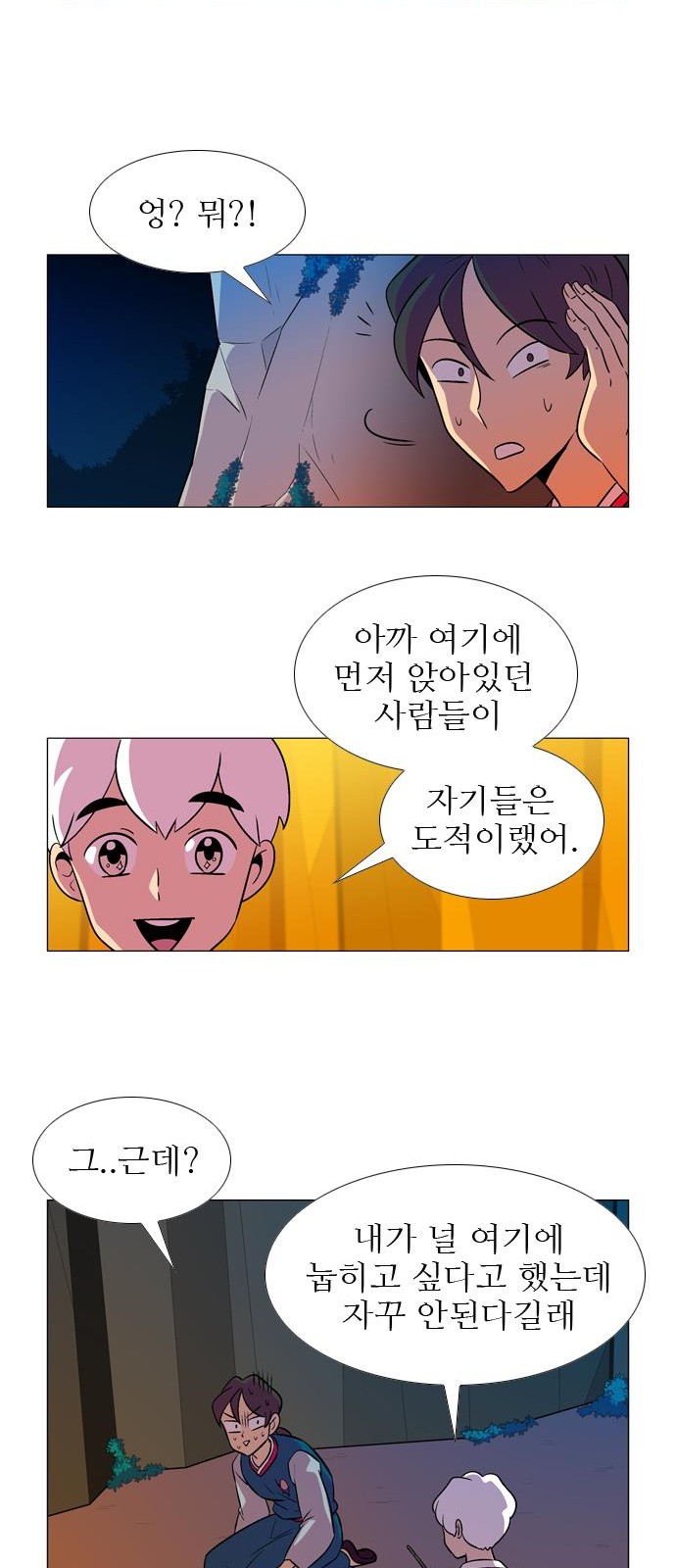 24 페이지